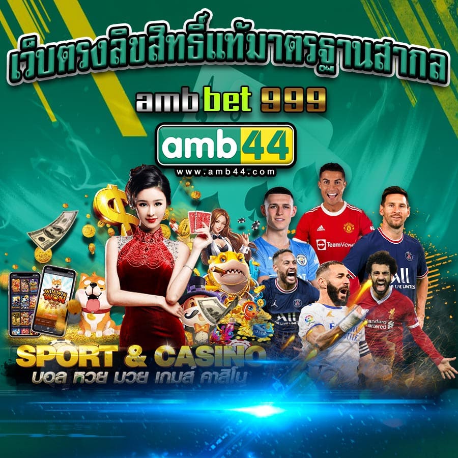 ambbet999