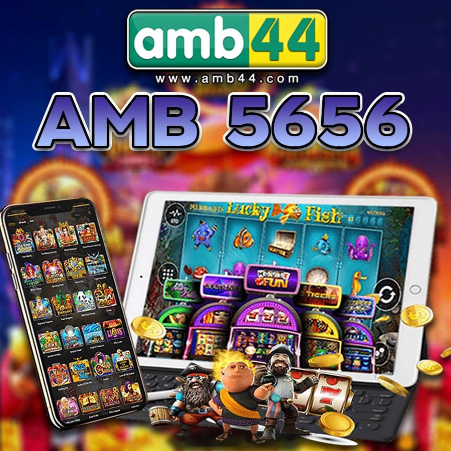 AMB 5656