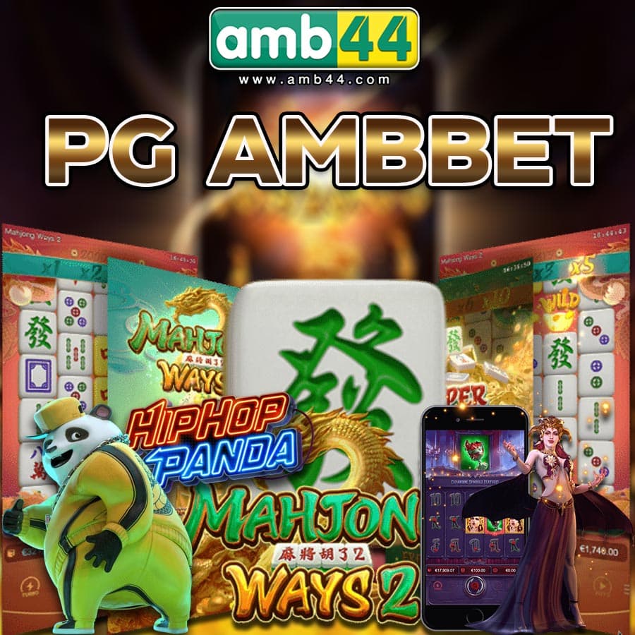 PG AMBBET