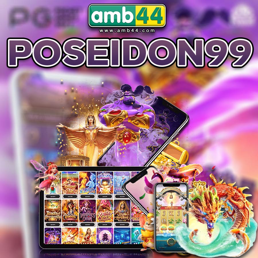 POSEIDON99