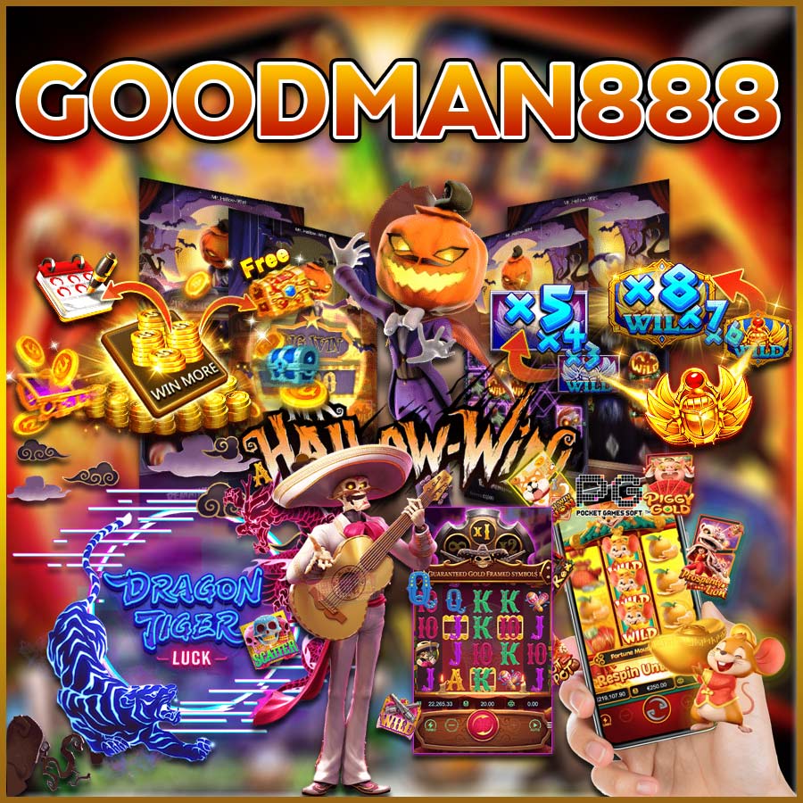 GOODMAN888