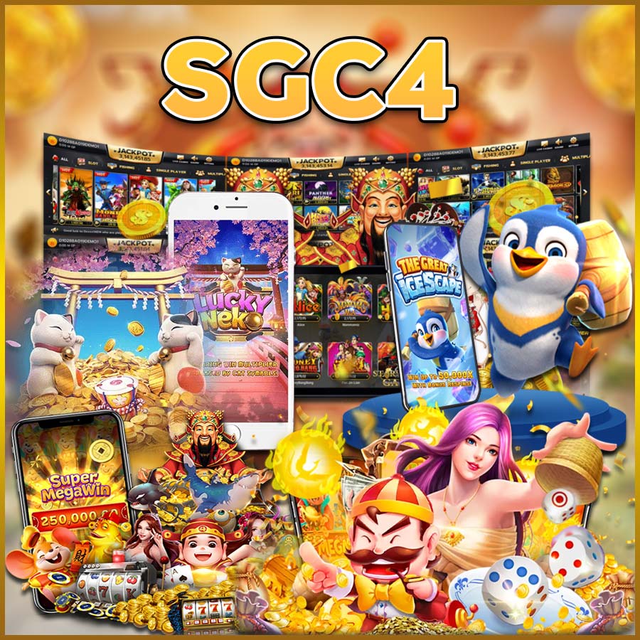 SGC4