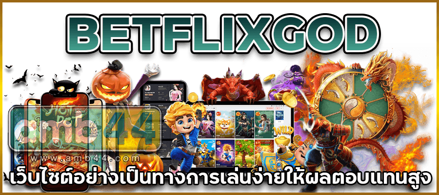 BETFLIXGOD