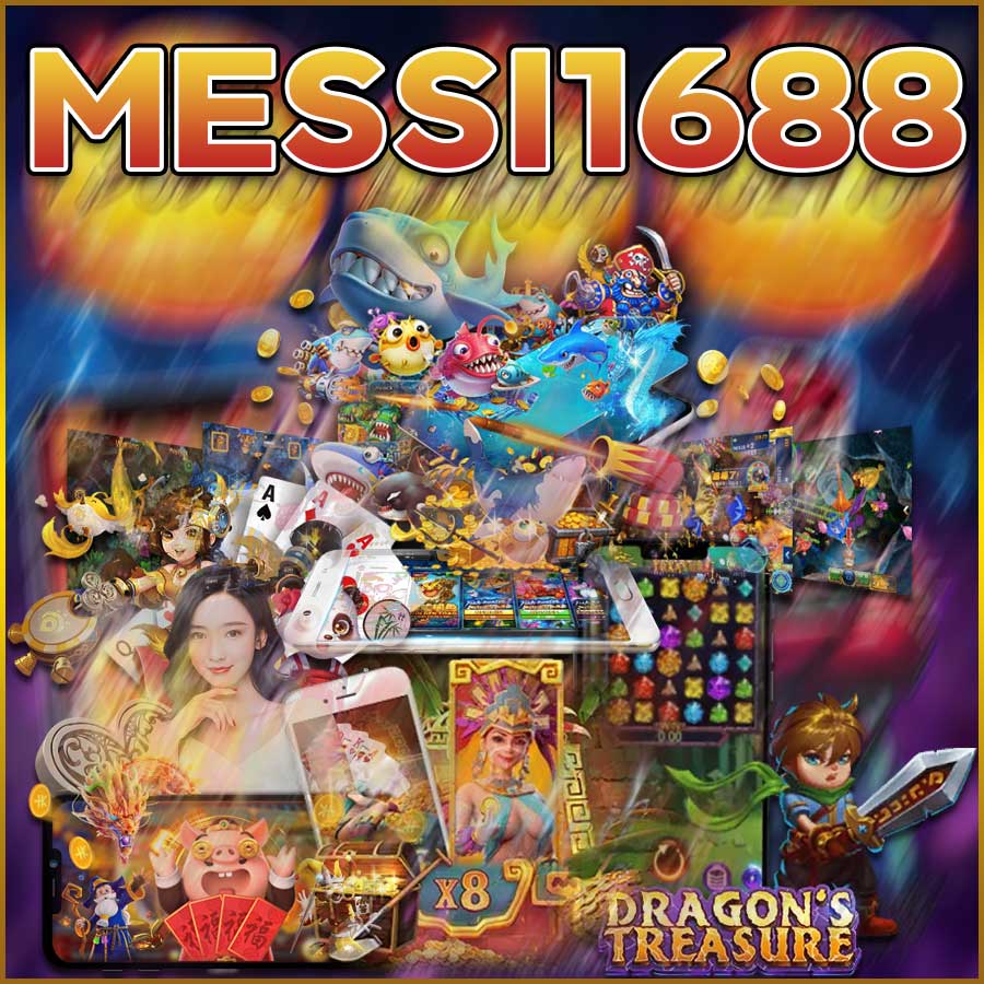 MESSI1688