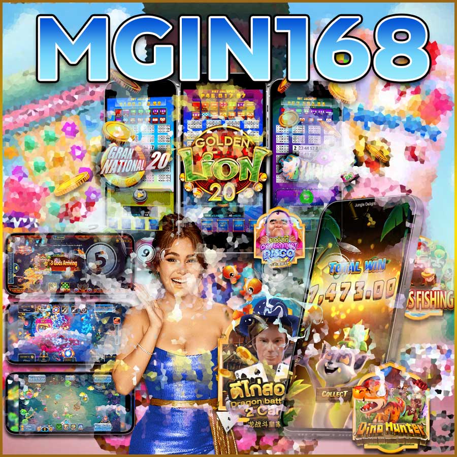 MGIN168