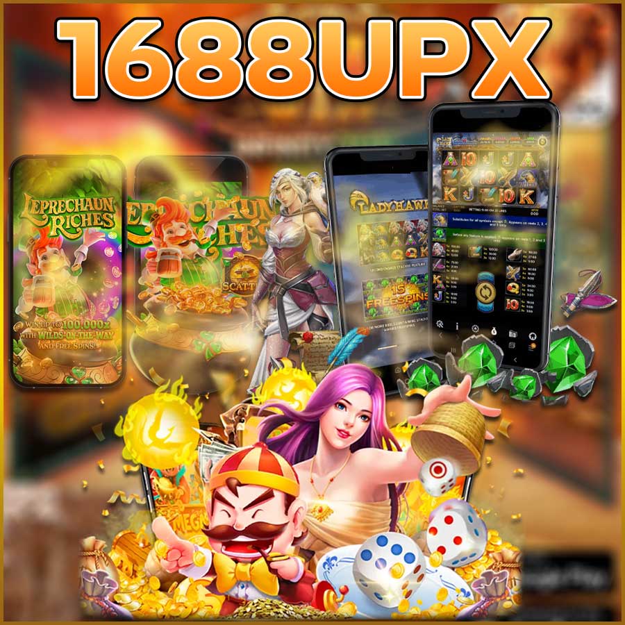 1688UPX