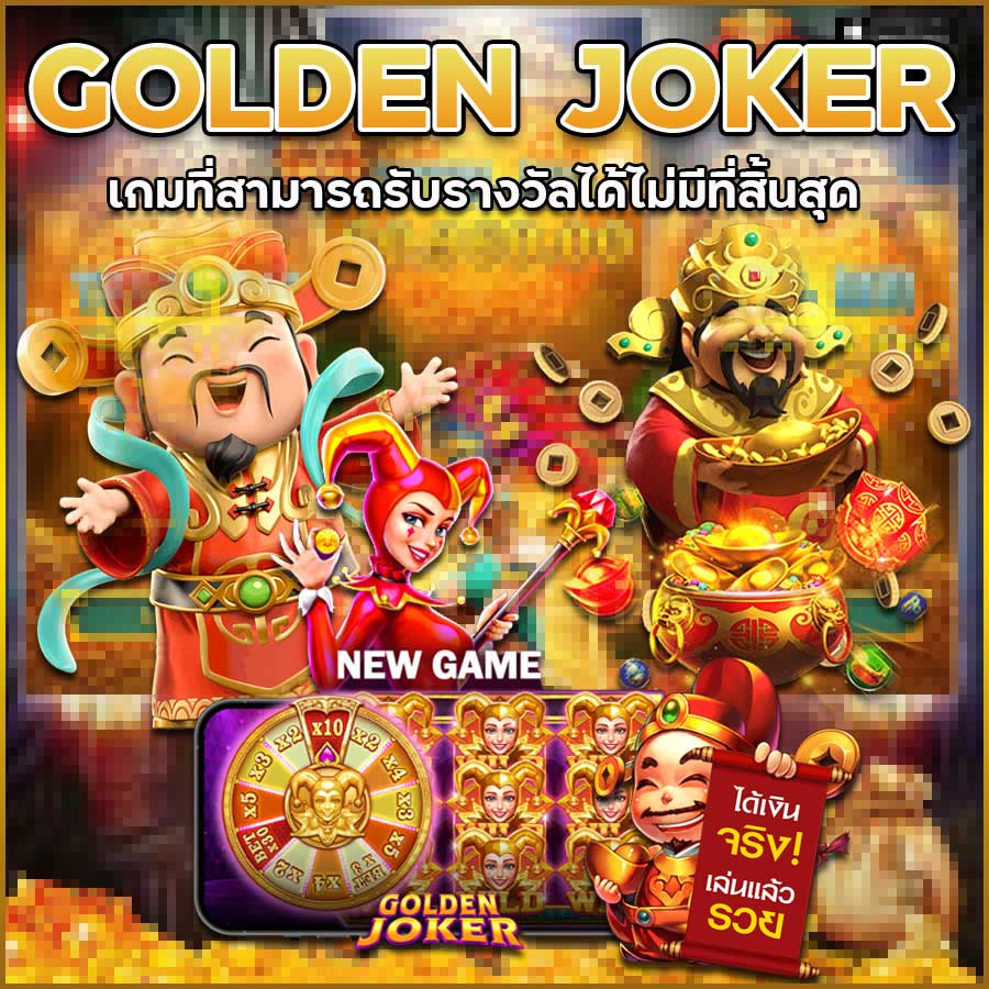 GOLDEN JOKER