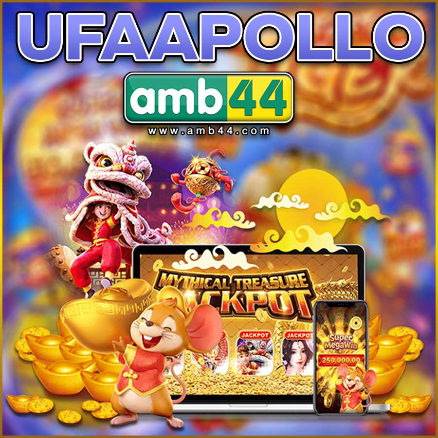 UFAAPOLLO